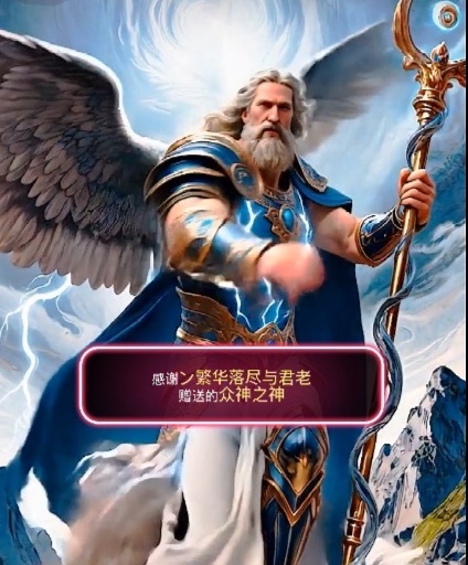 雯子～的图片