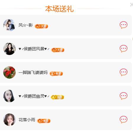 岚☆若冰♂的图片