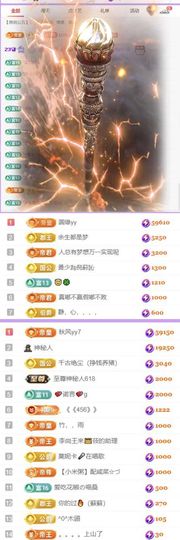 🍀❤️冰雪🍀加油主播照片