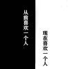 烟影o
