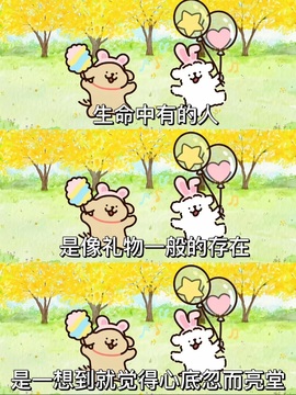 L小艺.主播照片
