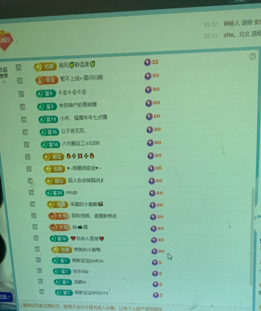 新人湘湘主播图片
