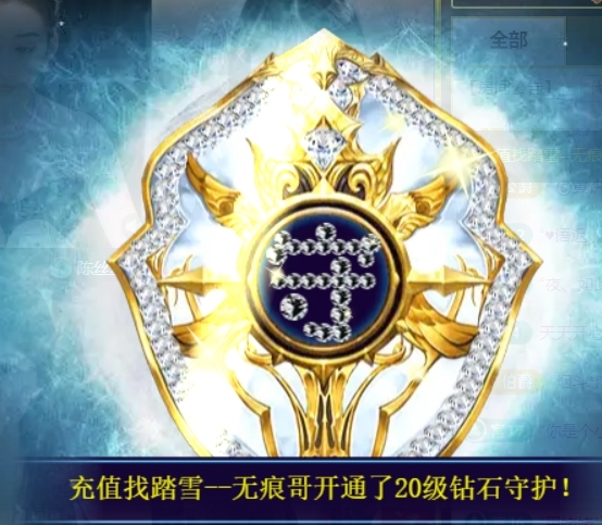 宝儿♚贺淡忘神君啦的图片