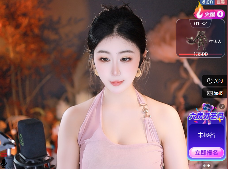 冰冰很漂亮的图片