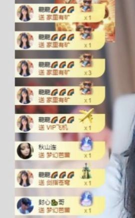 暮暮🌈🌈中中中主播照片