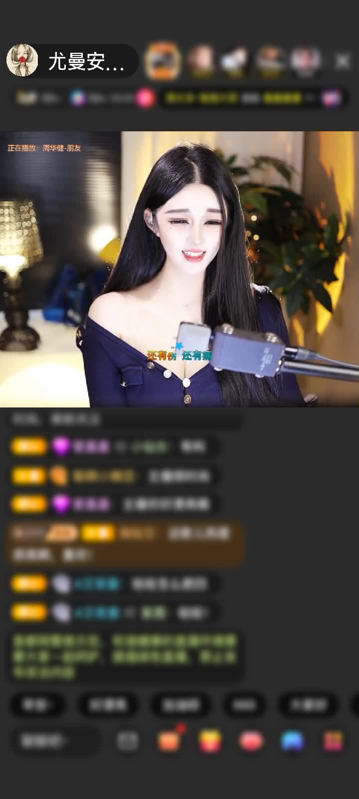 感谢二毛四赠送龙脉觉醒1个