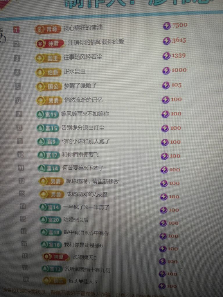 999唱歌滴的图片