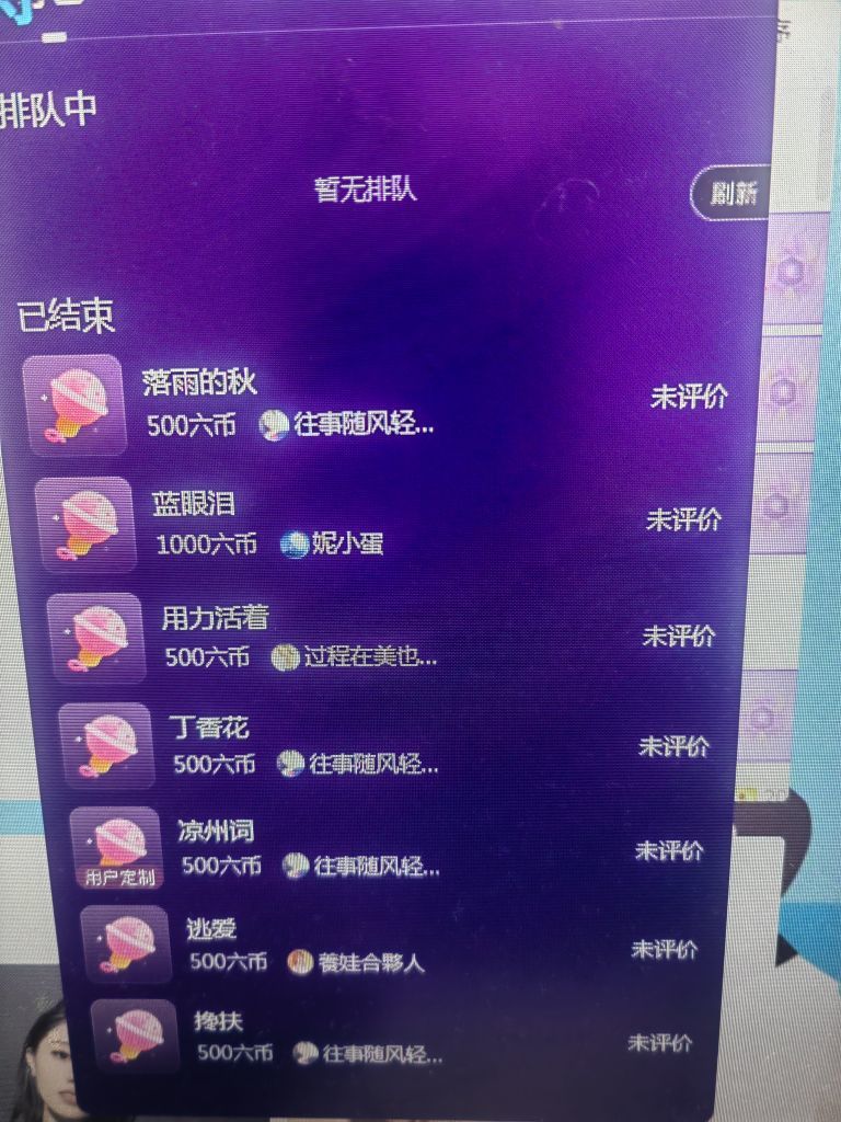 999唱歌滴的图片