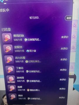 99。唱歌滴主播照片