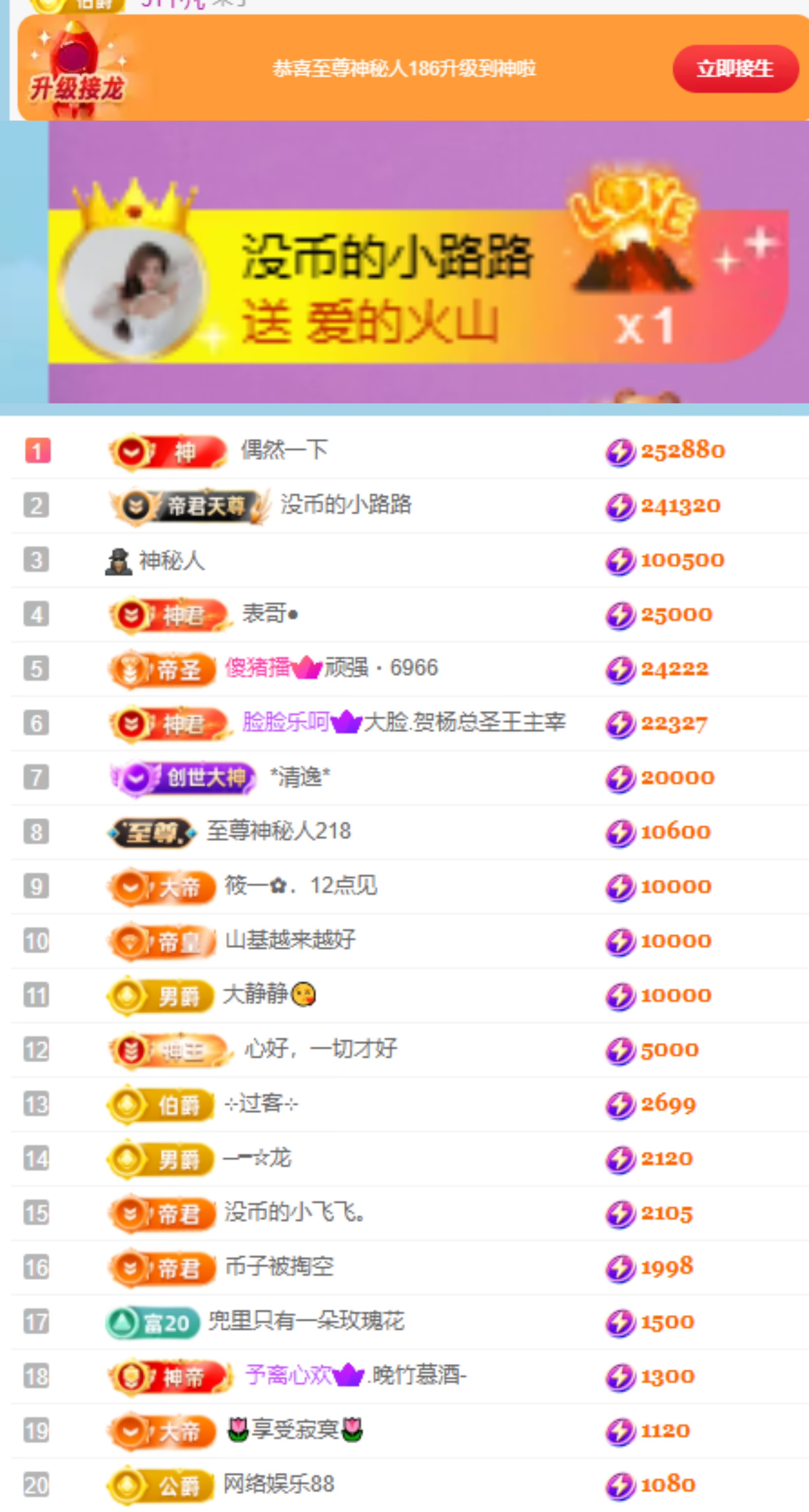 陈慧慧🥕早9晚8的图片