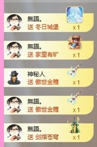 小蝶👑～主播照片