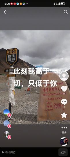 龙飞雁主播照片