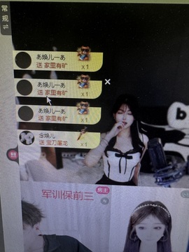 皓轩～主播照片
