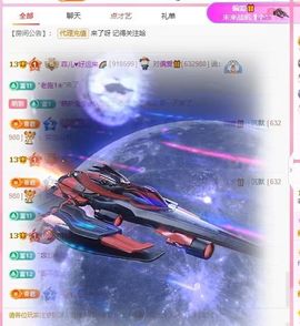 菲儿🌻加油主播照片