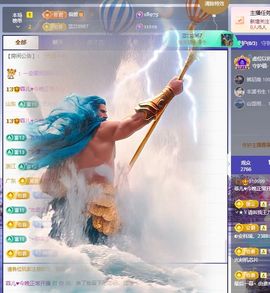 菲儿🌻加油主播照片