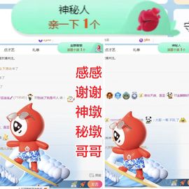 金麒麟安静唱歌🎤主播照片