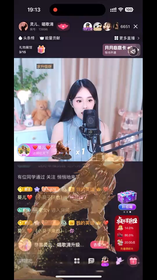 升级喽五冠啦哈哈哈😝