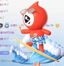 冰凌吖~主播照片