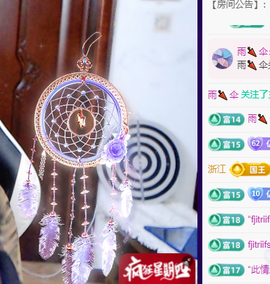 聆听~爱唱歌主播照片