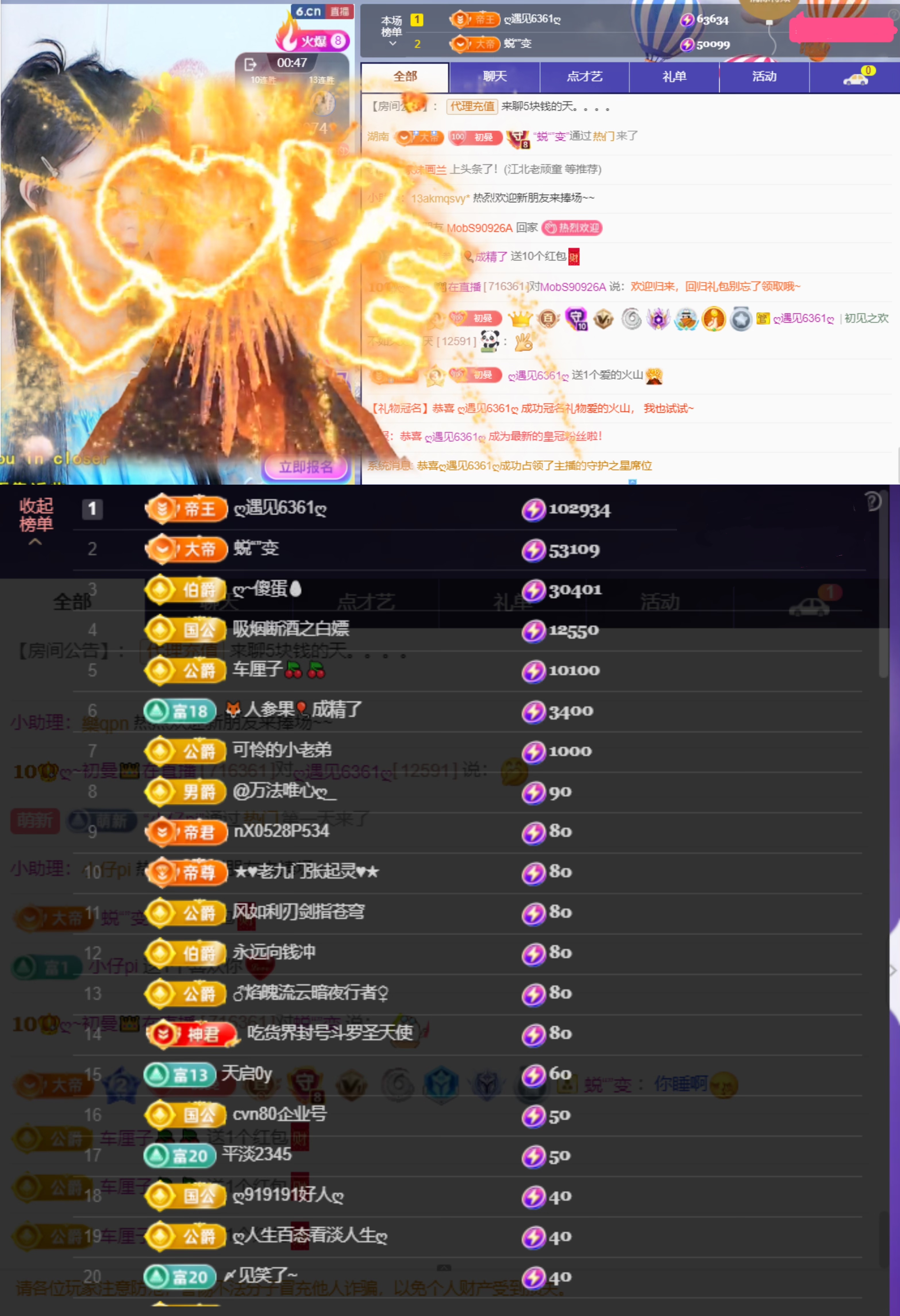 ღ~初曼👑今晚直播的图片