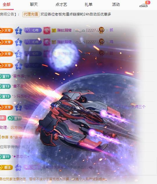 代理心雨八月想升级的图片