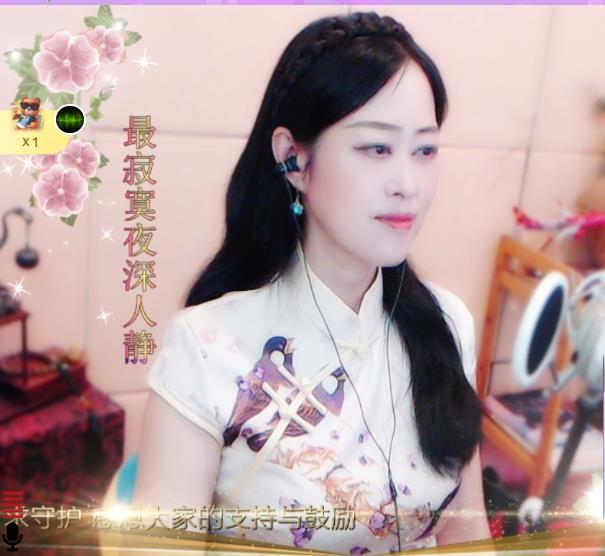 紫薇☆☆8.4号生日的主播照片