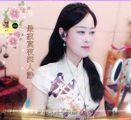 紫薇☆☆音乐频道主播照片