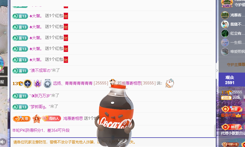 青青没大哥随便刷的图片