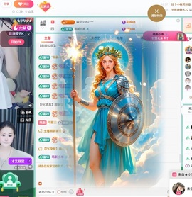 龙傲天贺v宝m哥公爵主播照片