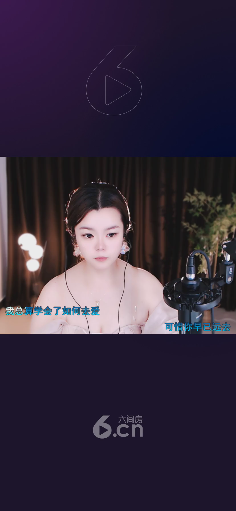 才艺视频