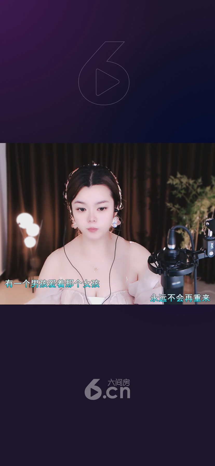 才艺视频