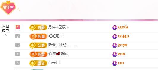 远扬兰兰❤️越来越好主播图片