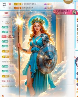 惯宝✨多幸运主播照片
