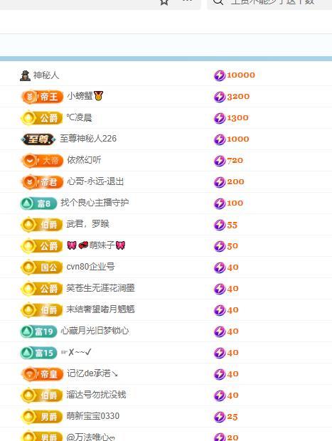 萌妹早晚播的主播照片