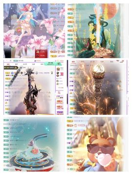 🍀冰雪❤️🍀加油主播照片