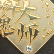 (猫帝)