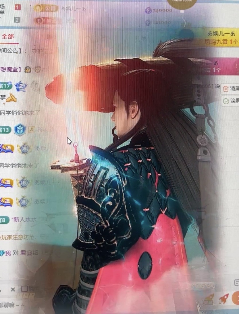 “琳宝”没人爱的图片