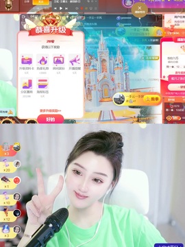 筱一✿．12点见主播照片