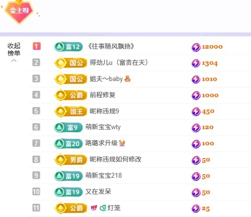 洁儿宝宝💗主播图片