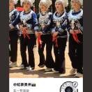 药材加工y