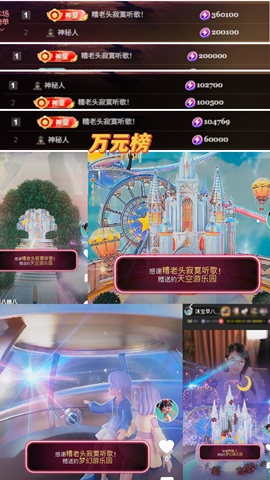 沫宝早八点主播照片