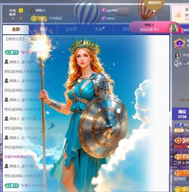 Taurus温瞳主播照片