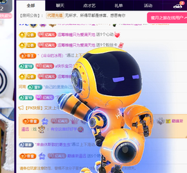 聆听~求富豪主播照片