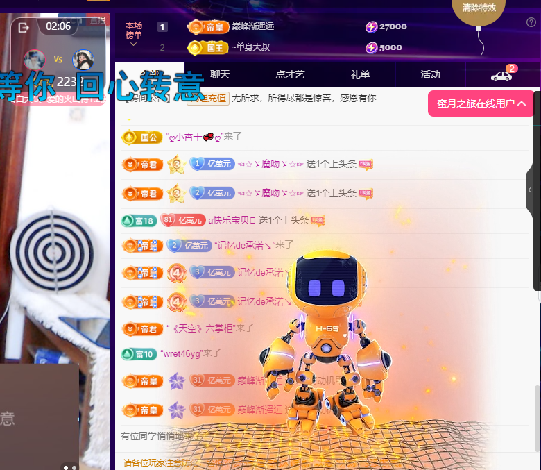 聆听~东北妞儿的图片