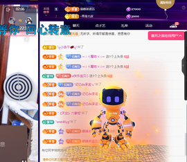 聆听~求富豪主播照片