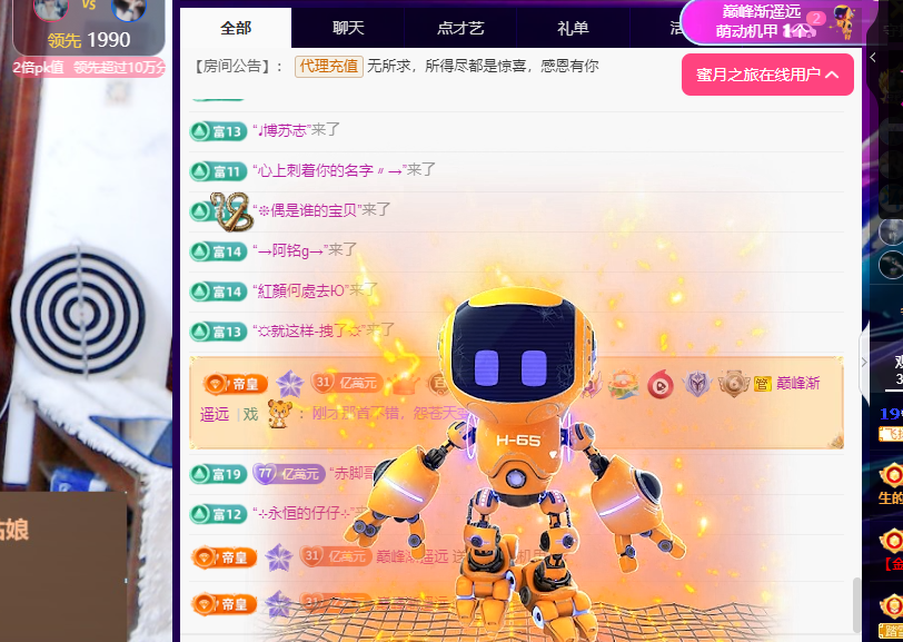聆听~东北妞儿的图片