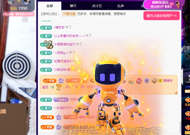 聆听~求富豪主播照片