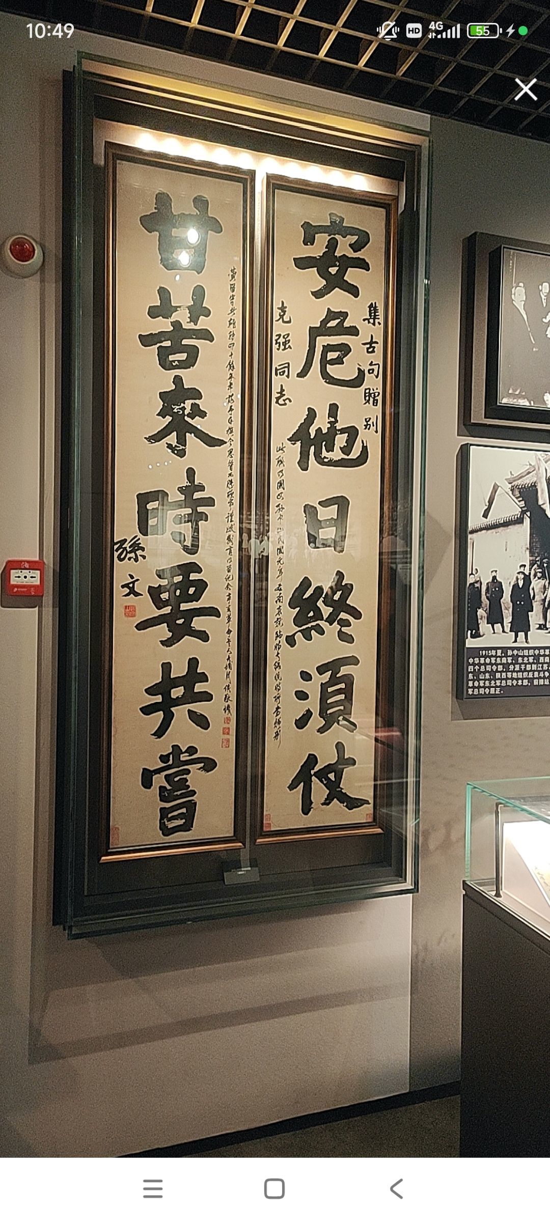 婷婷💕求过月底任务的图片