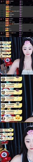 徐悠悠💫哇～主播照片