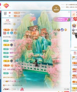 新人小沐沐冲鸭！主播照片